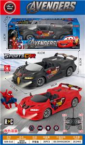 Remote control cars / tanks - OBL10424389