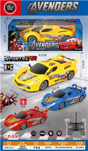 Remote control cars / tanks - OBL10424397