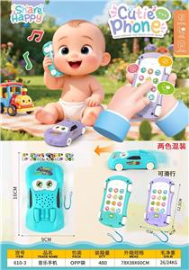 Toyphone/interphone - OBL10424409