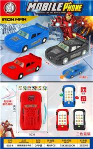 Toyphone/interphone - OBL10424410