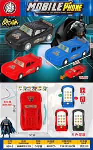 Toyphone/interphone - OBL10424411