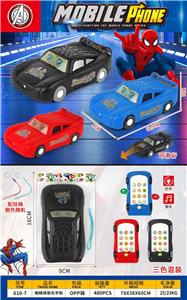 Toyphone/interphone - OBL10424413