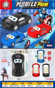 Toyphone/interphone - OBL10424417