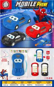 Toyphone/interphone - OBL10424418
