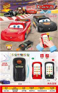 Toyphone/interphone - OBL10424421