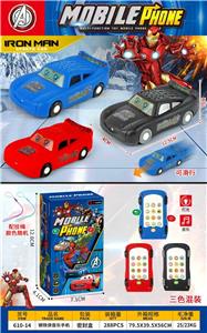 Toyphone/interphone - OBL10424422