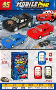 Toyphone/interphone - OBL10424426