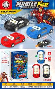 Toyphone/interphone - OBL10424427