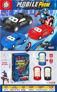 Toyphone/interphone - OBL10424429