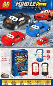 Toyphone/interphone - OBL10424431