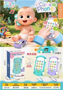 Toyphone/interphone - OBL10424432