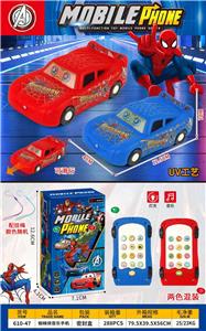 Toyphone/interphone - OBL10424433