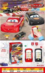 Toyphone/interphone - OBL10424434