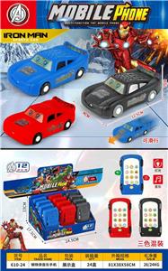 Toyphone/interphone - OBL10424436