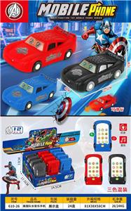 Toyphone/interphone - OBL10424438