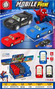 Toyphone/interphone - OBL10424439