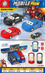 Toyphone/interphone - OBL10424441