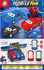 Toyphone/interphone - OBL10424444