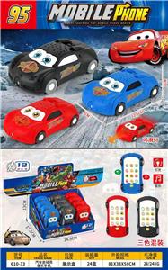 Toyphone/interphone - OBL10424445