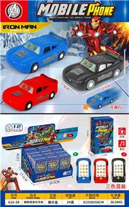 Toyphone/interphone - OBL10424446