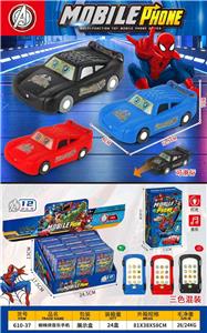 Toyphone/interphone - OBL10424449