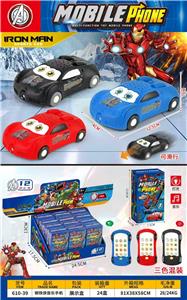 Toyphone/interphone - OBL10424451