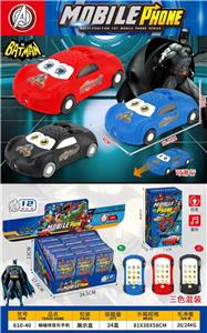 Toyphone/interphone - OBL10424452