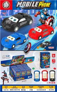 Toyphone/interphone - OBL10424453