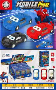 Toyphone/interphone - OBL10424454