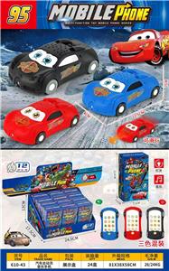 Toyphone/interphone - OBL10424455