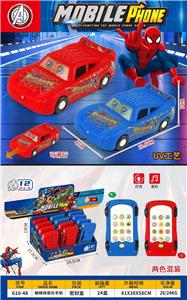 Toyphone/interphone - OBL10424457