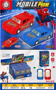 Toyphone/interphone - OBL10424458