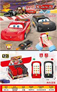 Toyphone/interphone - OBL10424459