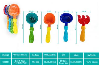 Beach toys - OBL10424549