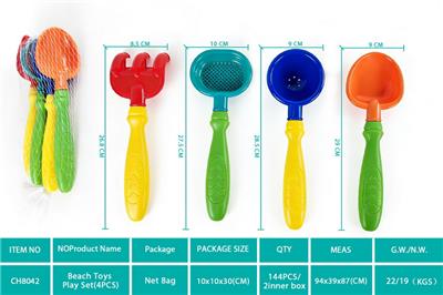 Beach toys - OBL10424550