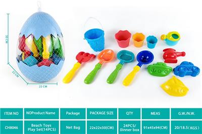 Beach toys - OBL10424554