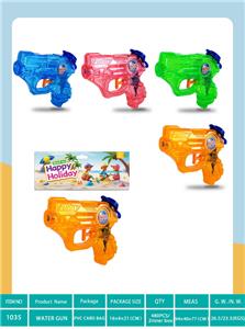 Water gun - OBL10424556