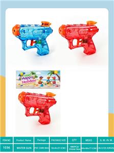 Water gun - OBL10424557