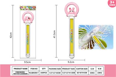 恐龙兔子烟花水炮 - OBL10424561