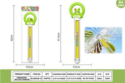 恐龙兔子烟花水炮 - OBL10424562