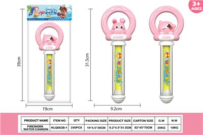 恐龙兔子烟花水炮 - OBL10424567