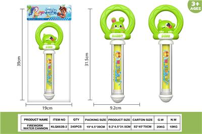 恐龙兔子烟花水炮 - OBL10424568