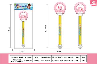 恐龙兔子烟花水炮 - OBL10424569