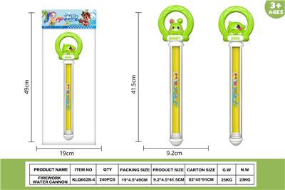 恐龙兔子烟花水炮 - OBL10424570