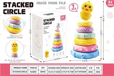 软胶叠叠乐-小鸭 - OBL10424576