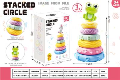 软胶叠叠乐-青蛙 - OBL10424578