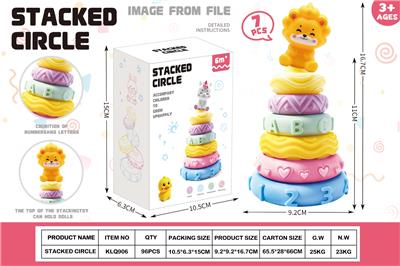 软胶叠叠乐-狮子 - OBL10424579