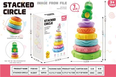 软胶叠叠乐-恐龙 - OBL10424580