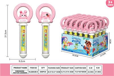 恐龙兔子烟花水炮24PCS - OBL10424587