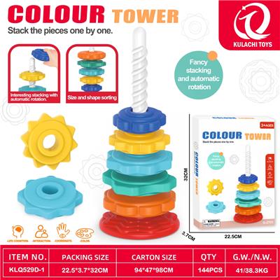 彩虹转转塔7PCS - OBL10424590